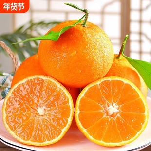 四川爱媛果冻橙38号眉山新鲜橙子皮薄多汁直应季水果甜橙年货节