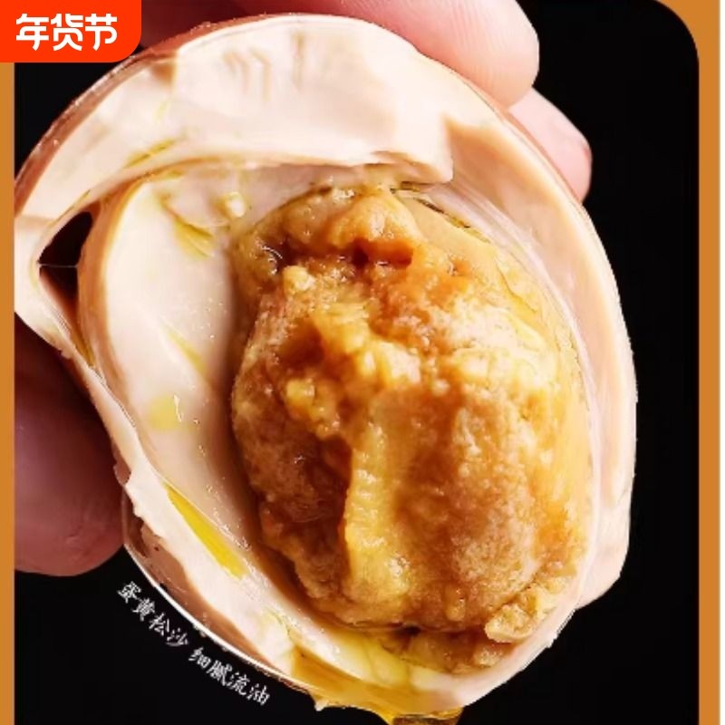 麻酱鸡蛋天津蓟县蓟州特产工艺天津正宗麻酱鸡蛋工艺零食开袋即食,水产肉类/新鲜蔬果/熟食,鸡蛋,淘宝优惠券,粉丝福利购,淘宝优惠卷