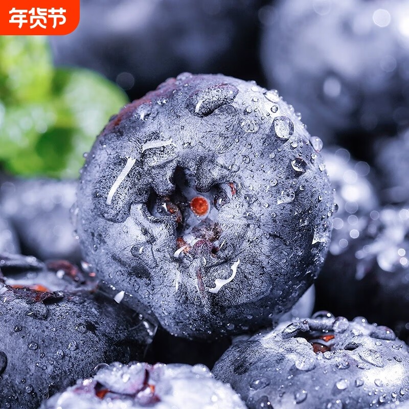 云南花香蓝莓鲜果应当季高端新鲜水果颗沃大果现摘顺丰年货节生鲜,水产肉类/新鲜蔬果/熟食,蓝莓,淘宝优惠券,粉丝福利购,淘宝优惠卷
