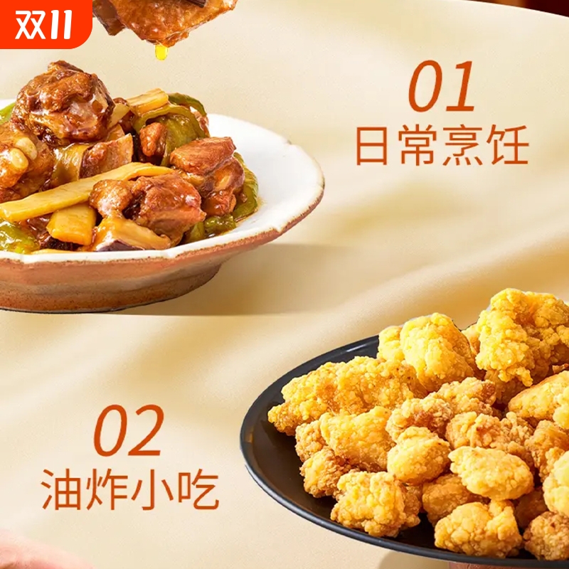 香满园天天谷香大豆油5L一级食用油家用整箱煎炸炒菜油炸