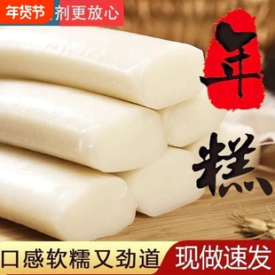 【正宗年糕】江西弋阳年糕手工水磨年糕新鲜早餐夜宵年糕条火锅果