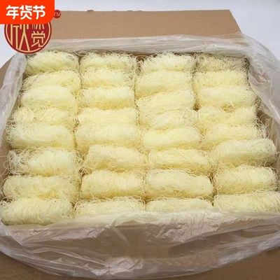 新竹粉丝广东东莞干炒米粉