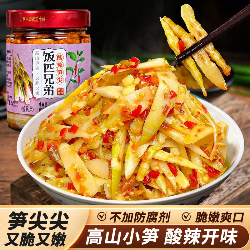 饭匹兄弟酸辣小笋下饭菜辣椒酱湖南特产剁椒脆嫩高山笋尖咸菜即食