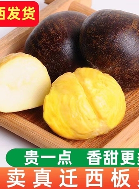 新货正宗迁西板栗生新鲜栗子生鲜迁西生栗子大油栗小毛唐山板粟