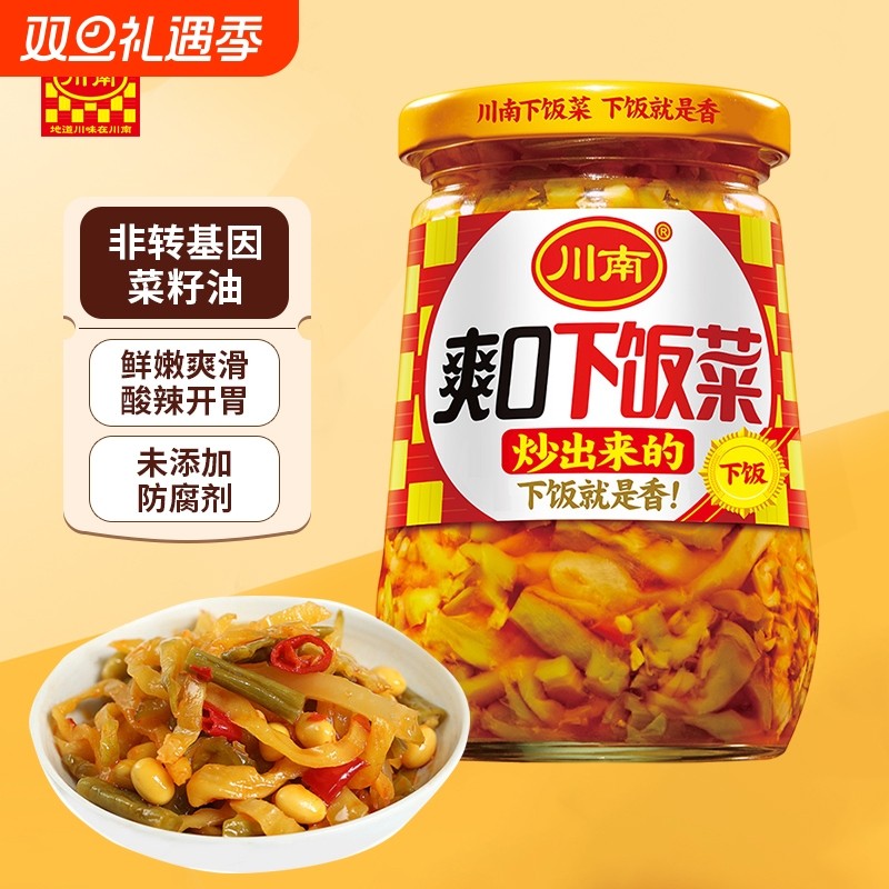 川南下饭菜爽口榨菜黄花开胃四川特产学生开味菜咸菜小菜什锦瓶装