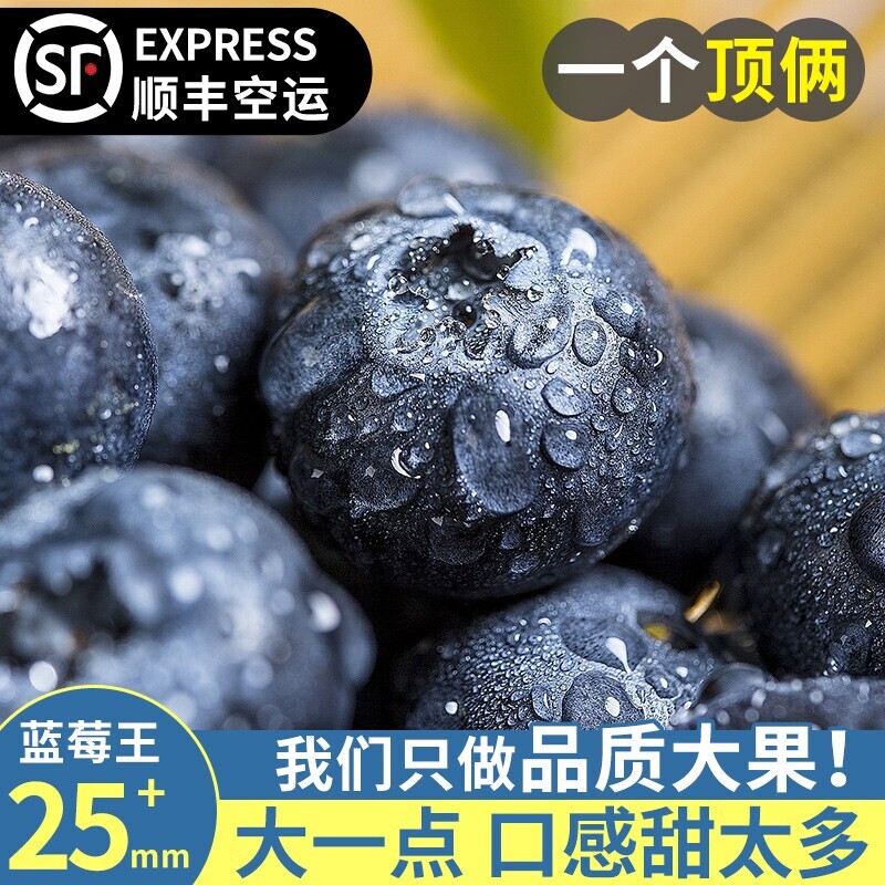 云南蓝莓鲜果新鲜高端当季怡颗高山L25花香孕妇包邮礼盒大果种植