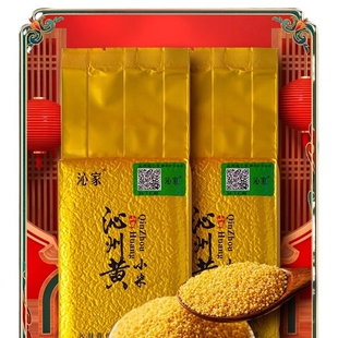 沁州黄小米500g真空 金砖系列持久保鲜 沁县工厂产地直发山西小米