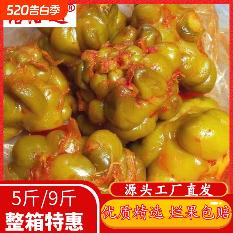 【热卖】涪陵榨菜头一整箱批发原味整个腌制咸菜家用下饭菜散装