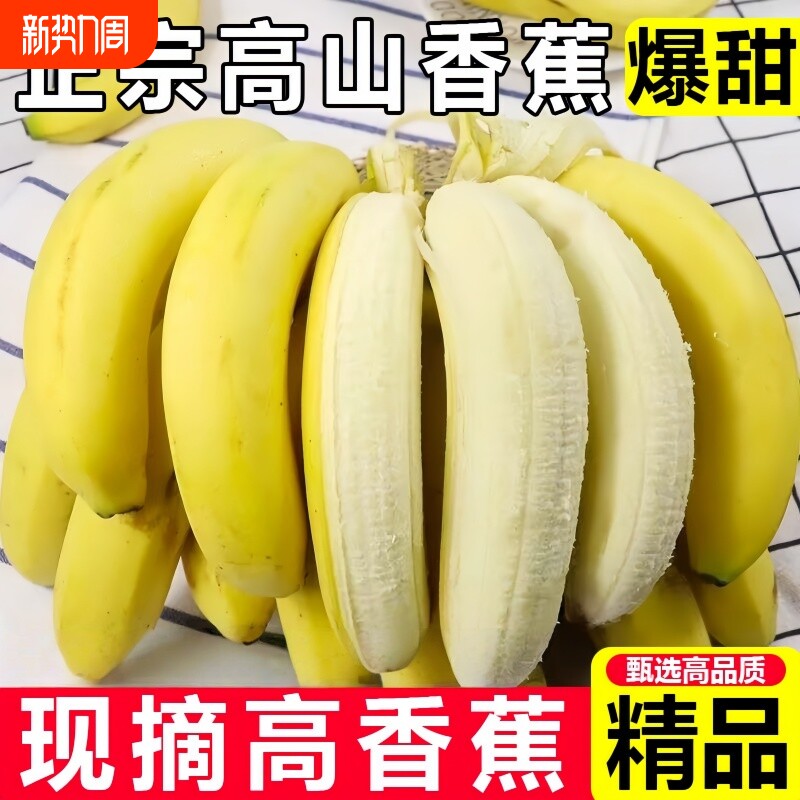 ����������Ȼ��Ƥ��ɽ��ժ�㽶����������Ŵˮ�����������ȴ����� 3�� ��ɽ�㽶����ͨ� 11.89Ԫ