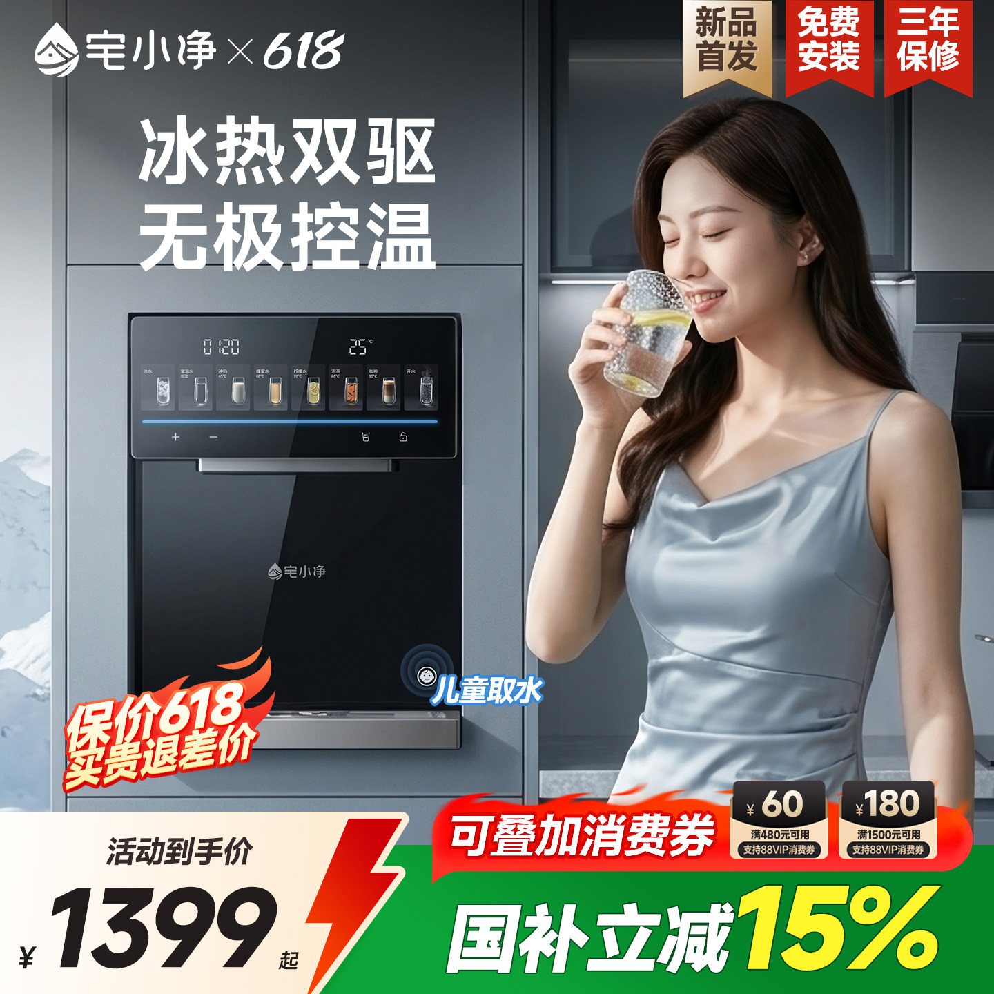 宅小净壁挂式管线机餐边柜嵌入式直饮水机净水器套装可接桶装水G1