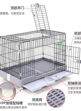 创逸兔子笼子大空间大号狗笼猫笼小型犬泰迪比熊室内家用带厕所