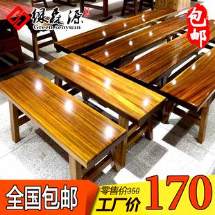 新疆包邮长条凳实木长板凳大板桌椅子换鞋凳配套花坎巴凳子黄花梨