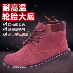 防烫耐高温轮胎底劳保鞋 男钢包头防砸防扎防刺穿电焊鞋 电焊工作鞋