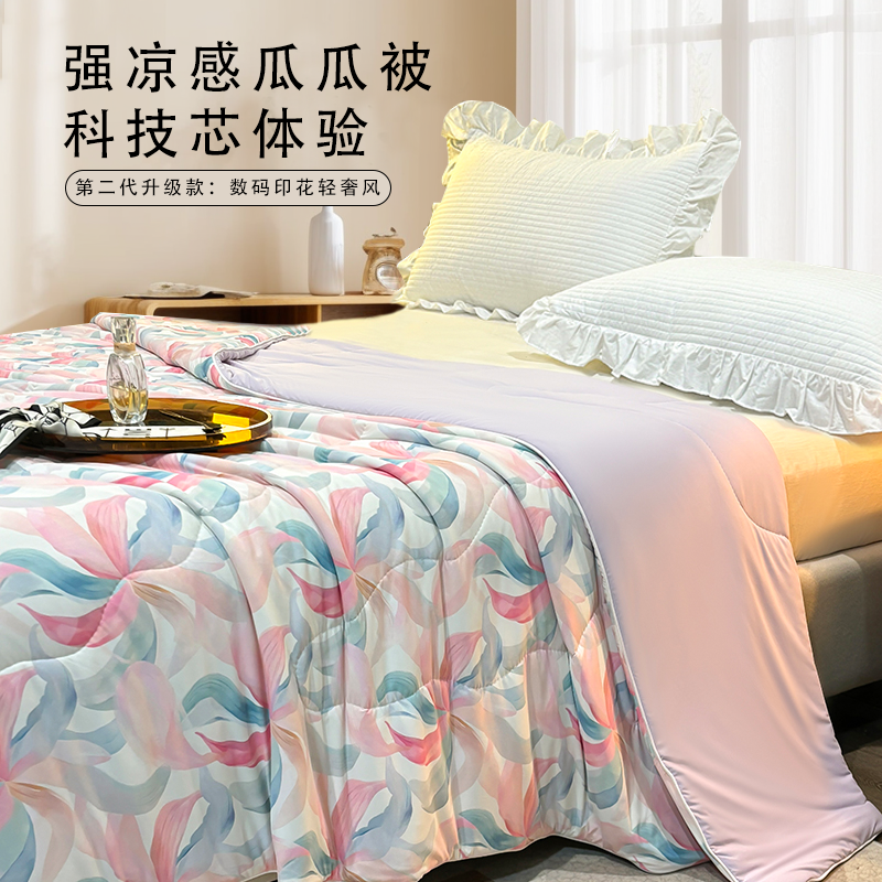 夏季凉感冰丝冰淇淋空调被夏天可机洗西瓜冻冻被子夏凉被2025新款,床上用品,化纤被,淘宝优惠券,粉丝福利购,淘宝优惠卷