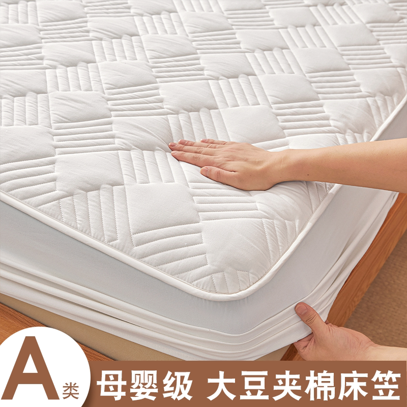 A类夹棉床笠罩单件2026新款全包加厚床罩席梦思床垫保护罩床单套