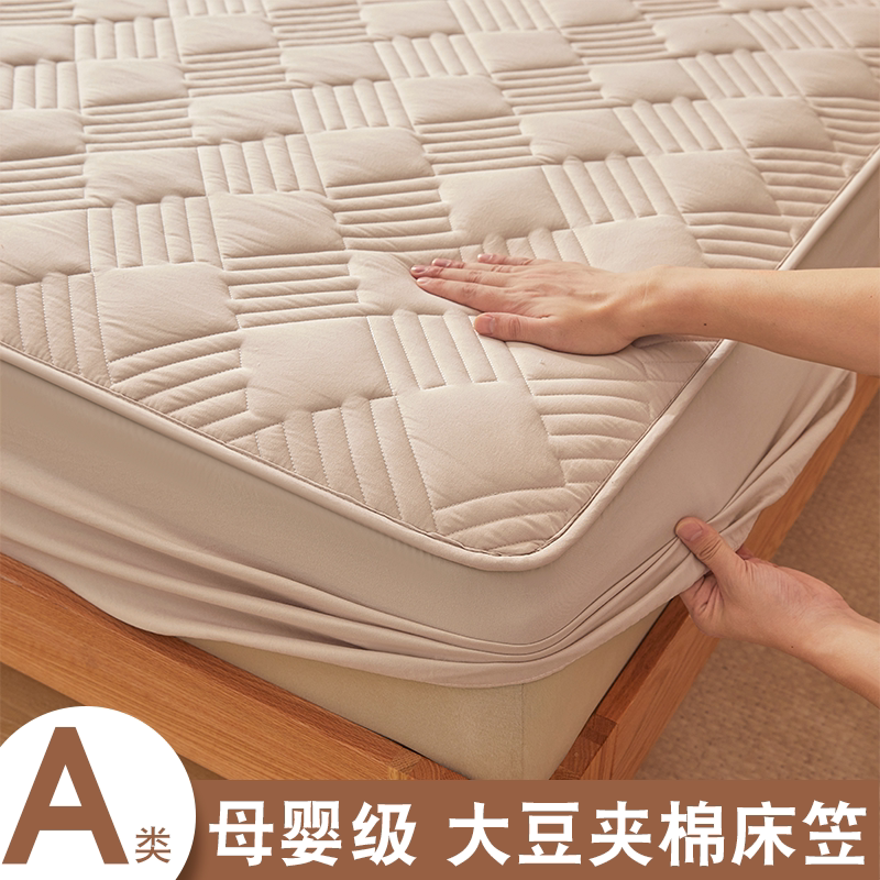 A类夹棉床笠罩单件2026新款全包加厚床罩席梦思床垫保护罩床单套