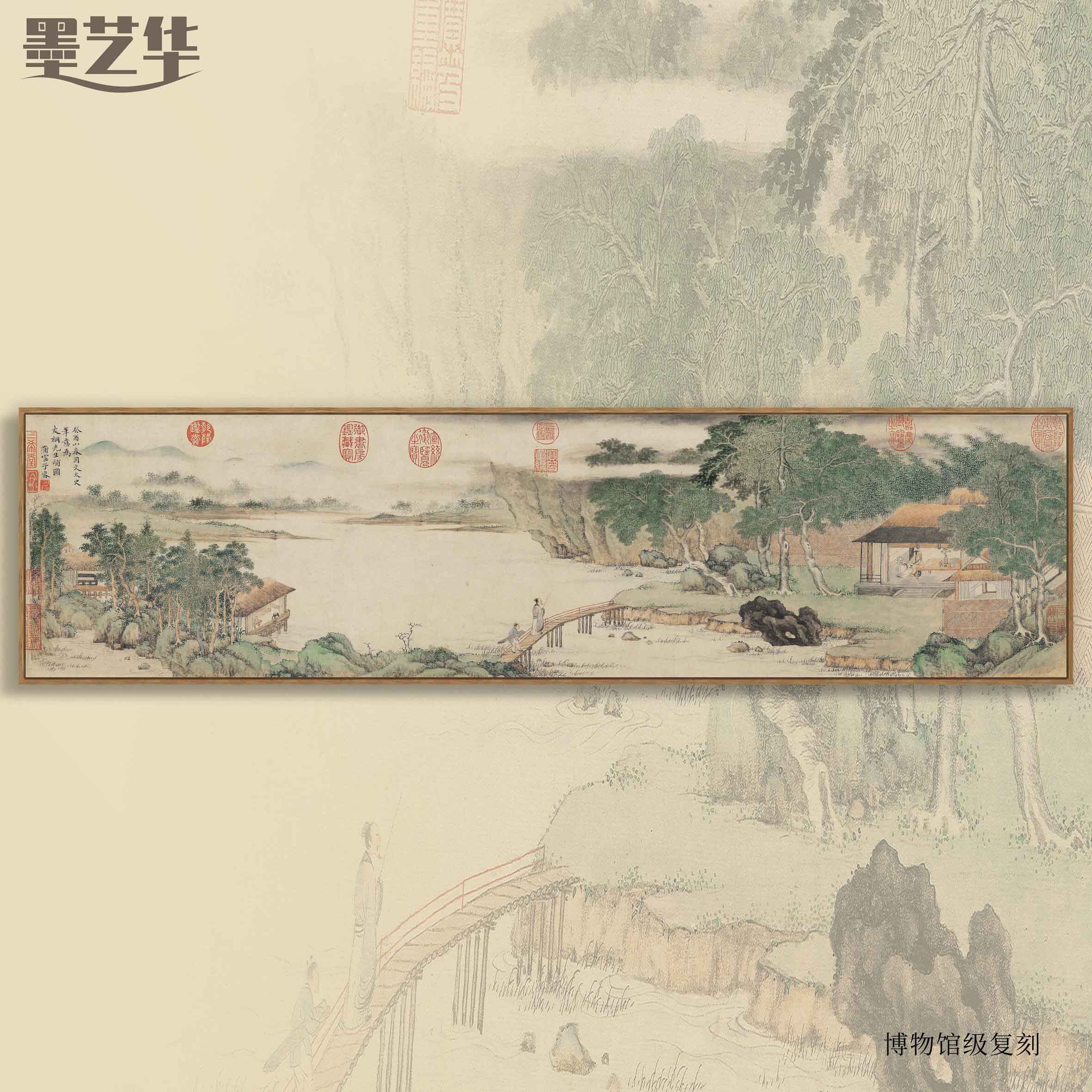 清代携琴访友图仇英山水画国画真迹临摹画稿复古代名画挂画装饰画