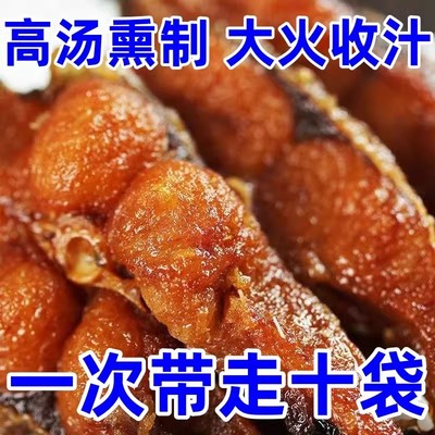 上海风味本帮熏鱼250g酥鱼香辣爆鱼卤味小吃熟食真空即食鱼肉零食