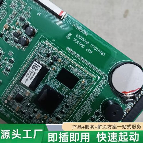 非标价汇川IT7070T触摸屏主板 件议价