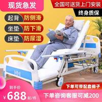 嘉顿老人医用护理床家用多功能卧床瘫痪病人手动翻身床医疗床升降