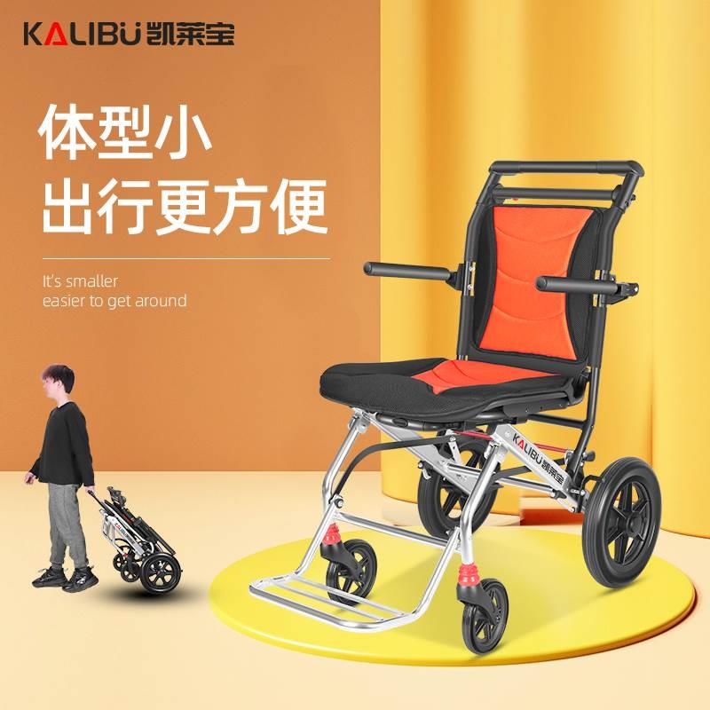 新款手动孕妇轮椅折叠轻便小老人出游推车官方旗舰店旅游代步车