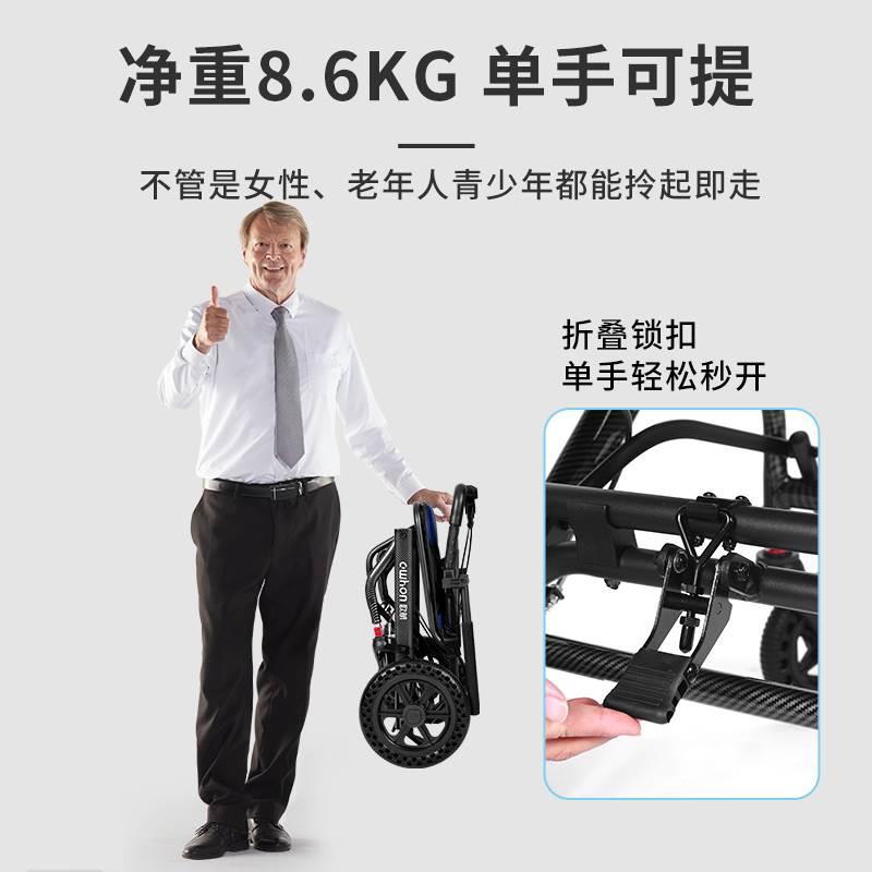 德国欧航超轻老人轮椅折叠轻便小可上飞机身心障碍老人手动手推成
