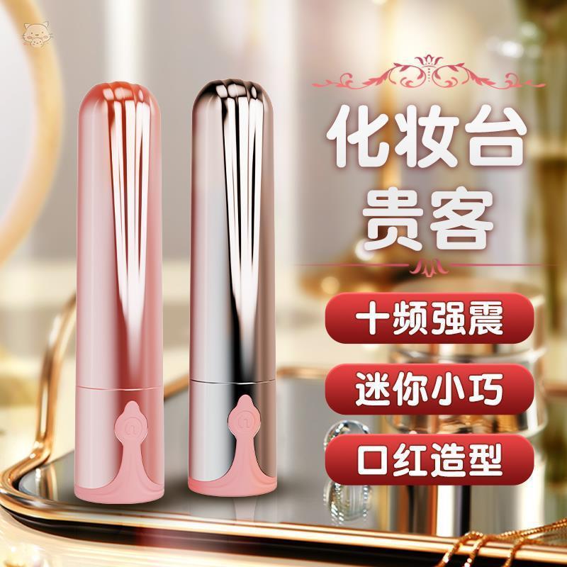 口红按摩仪女生专用电动按摩跳豆豆震动按摩神器女生成仁用品