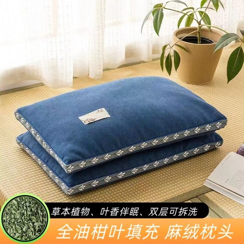 天然油柑叶枕头护颈助眠草本家用成人儿童透气护颈舒适枕可拆洗