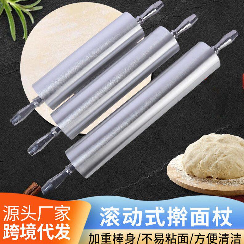 擀面杖滚轴不沾擀面棍厨房饺子皮面饼走锤杆面棒烘焙工具