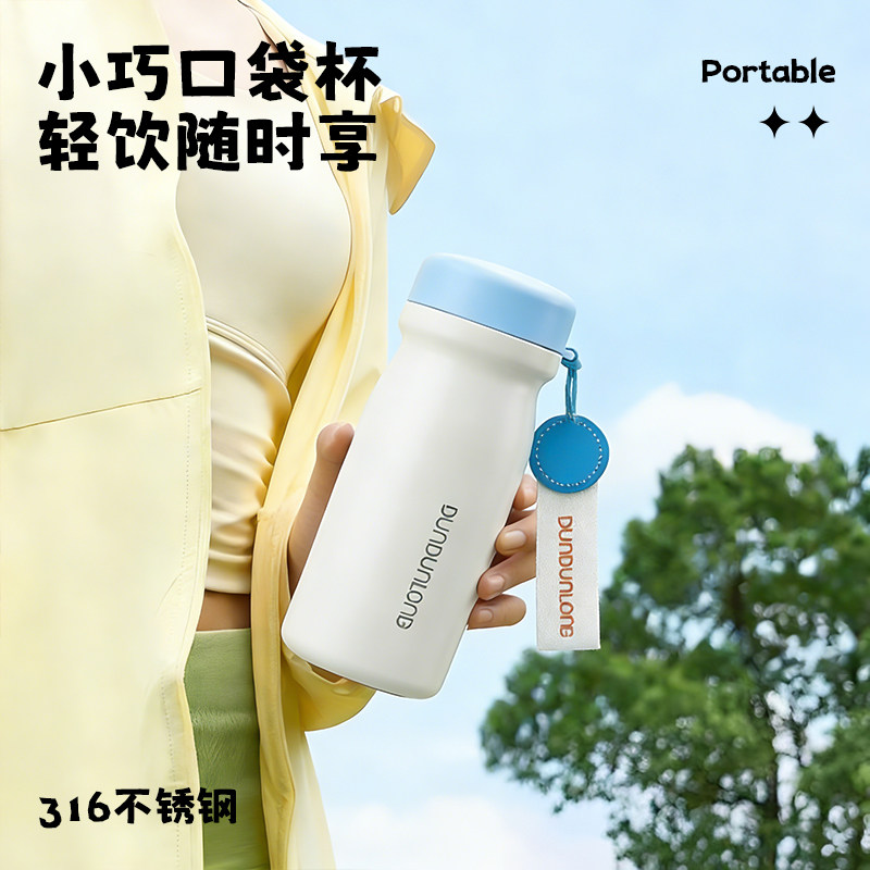 保温杯女生高颜值2026新款学生上学儿童水杯便携保冷泡茶口袋杯子,餐饮具,保冷/保温杯,淘宝优惠券,粉丝福利购,淘宝优惠卷