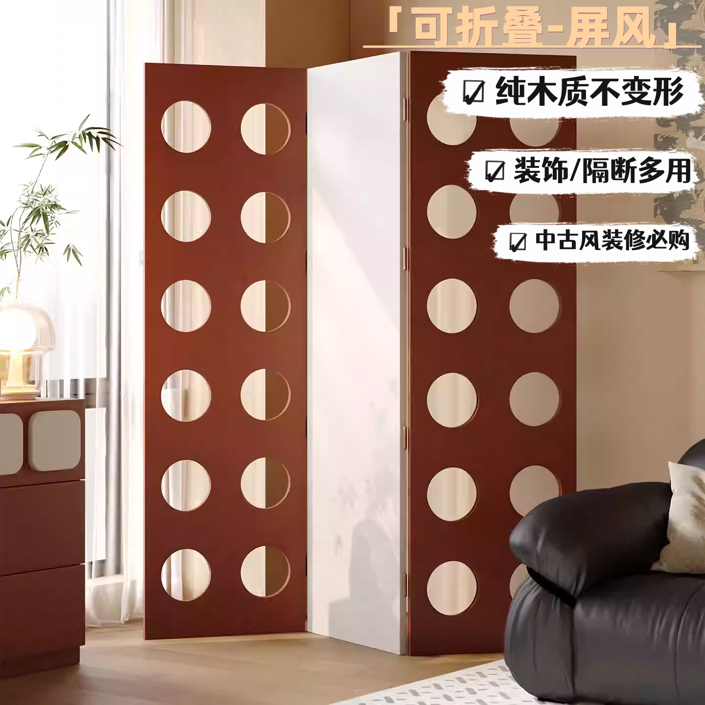 中古风实木屏风隔断遮挡装饰画屏