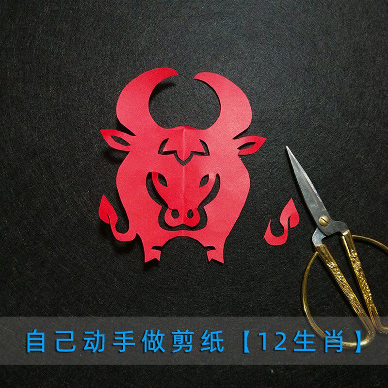 速发12生肖材料社区老人剪纸活动幼儿园小朋友手工红纸图稿带图解