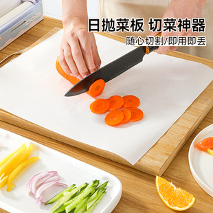 速发性乐仕一次烤菜板纸厨房板用垫板辅食切菜案家垫粘板户外占板