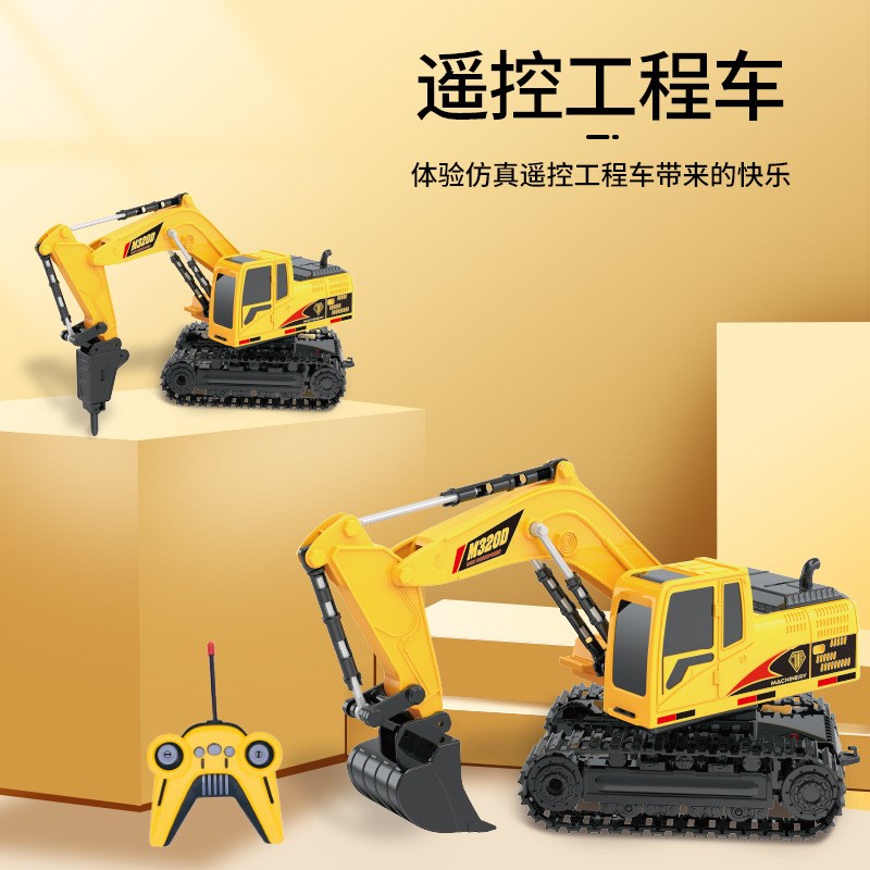 速发电送无线遥控挖掘机钻地机比例履动行驶声光玩具带男孩礼物