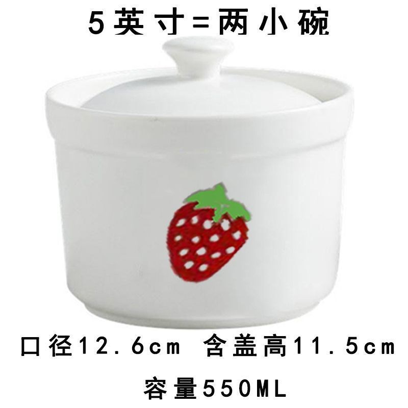 速发炖盅杯隔水炖罐家用带盖燕窝蒸蛋人参煲汤 1-2小号日式一人小