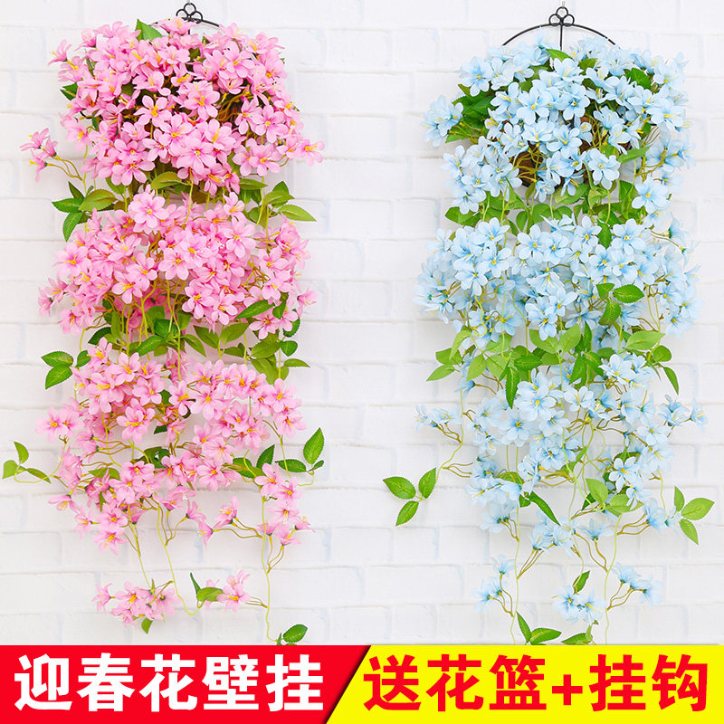 速发迎春花壁挂假花装饰室内藤篮墙面垂吊花客蔓藤条挂墙吊厅花藤