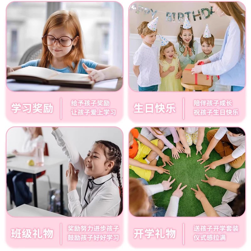 速发粉色蝴蝶笔袋2025新款高颜值is风文具套装礼盒小学生三年级开