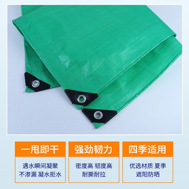 速发双绿防雨布防水布遮布防晒隔热室外防水布防晒布帐篷布户外加
