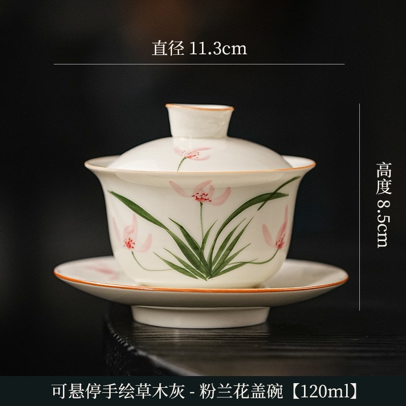 速发草木灰仙桃手绘盖碗釉下彩悬停茶碗家用士三才功夫茶具