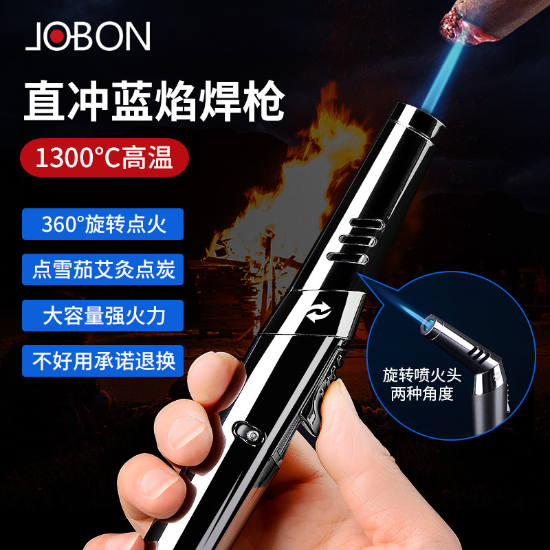 速发中邦防风灸气温焊枪直冲艾火枪点喷充专用气体点火器
