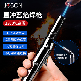 速发中邦防风灸气温焊枪直冲艾火枪点喷充专用气体点火器