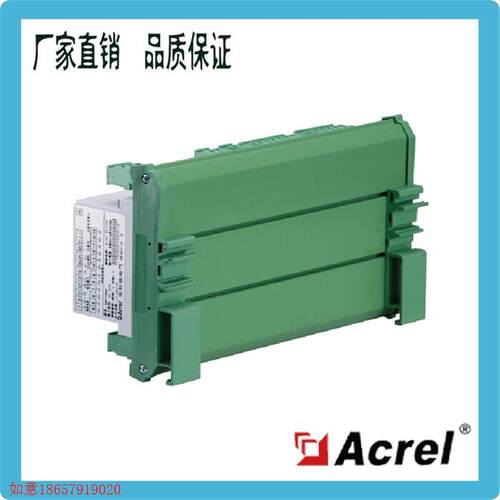 速发拍前询价:直销C16MA 2路三相进线6路单相出线多回路RS485