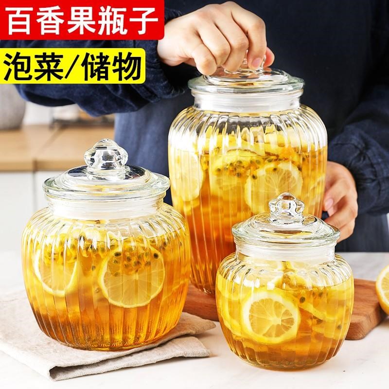 速发透明泡菜坛子酸菜腌菜贯云子家用波离玻咸缸密封特大号璃菜菜