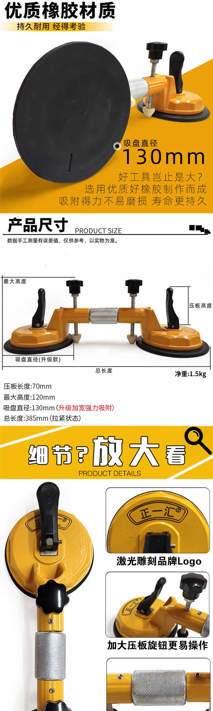 Присоска 速发石材台面安装平衡调整拼缝拉紧器石英石接缝拼缝机真空吸盘器