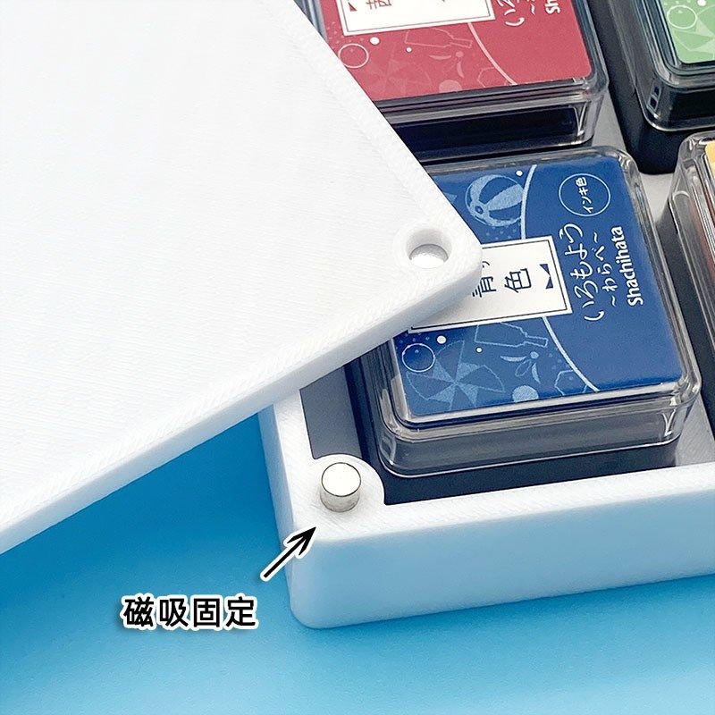 速发自由叠层收纳盒 月猫印泥收纳盒自由组合磁吸可摞多层收纳盒