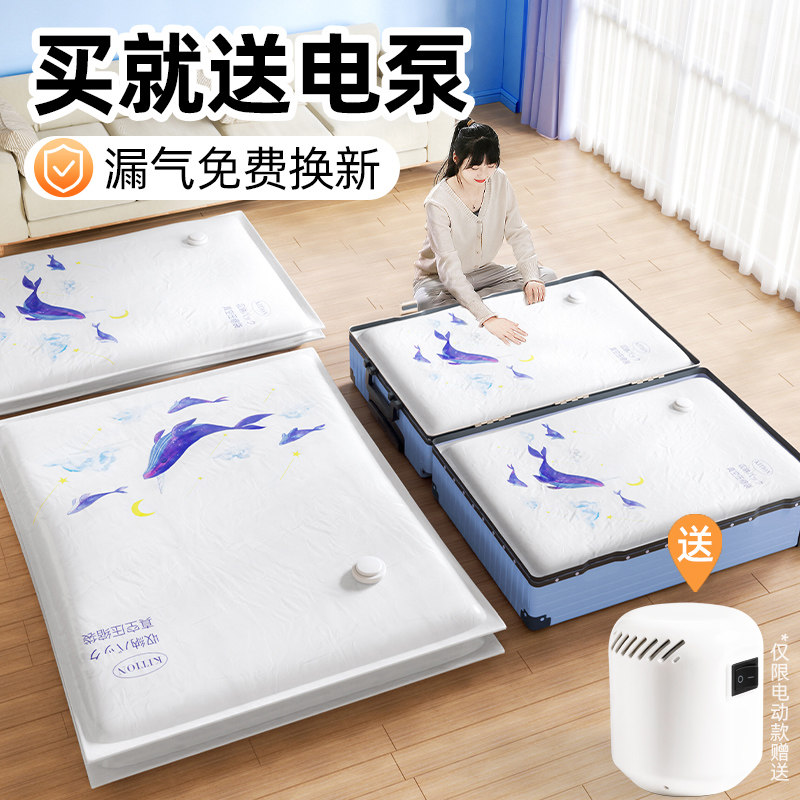速发真空压缩袋被子羽旅服收纳神器家用抽空专压缩塑封袋绒行搬家