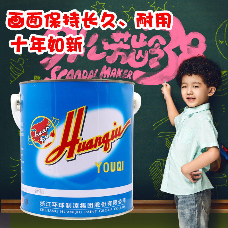 速发牌F84-墨绿色黑板漆黑色黑板漆黑板专用漆墨绿黑板漆