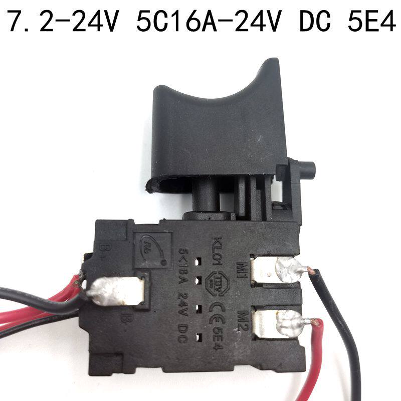 速发电动调手通用开关12V/26.8V21v理电钻扳速开关7.1-24V 5C16E4