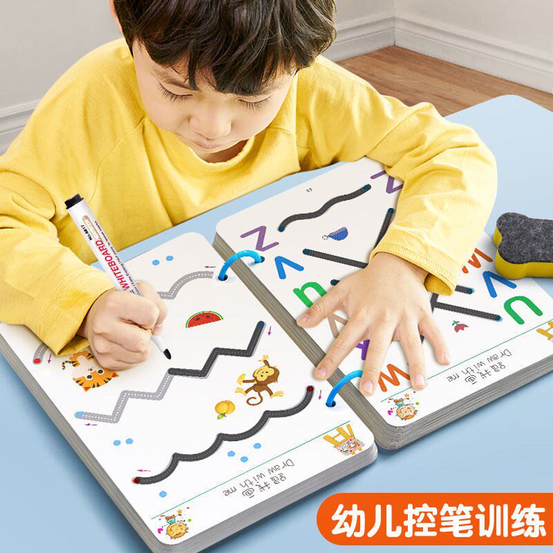 速发儿童控笔训练幼儿园练习数字启蒙卡可擦写宝宝学前班趣味小中