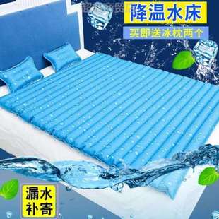 现货速发夏日冰垫床垫宿舍夏天水垫夏季 降温单人注水充气水床垫子